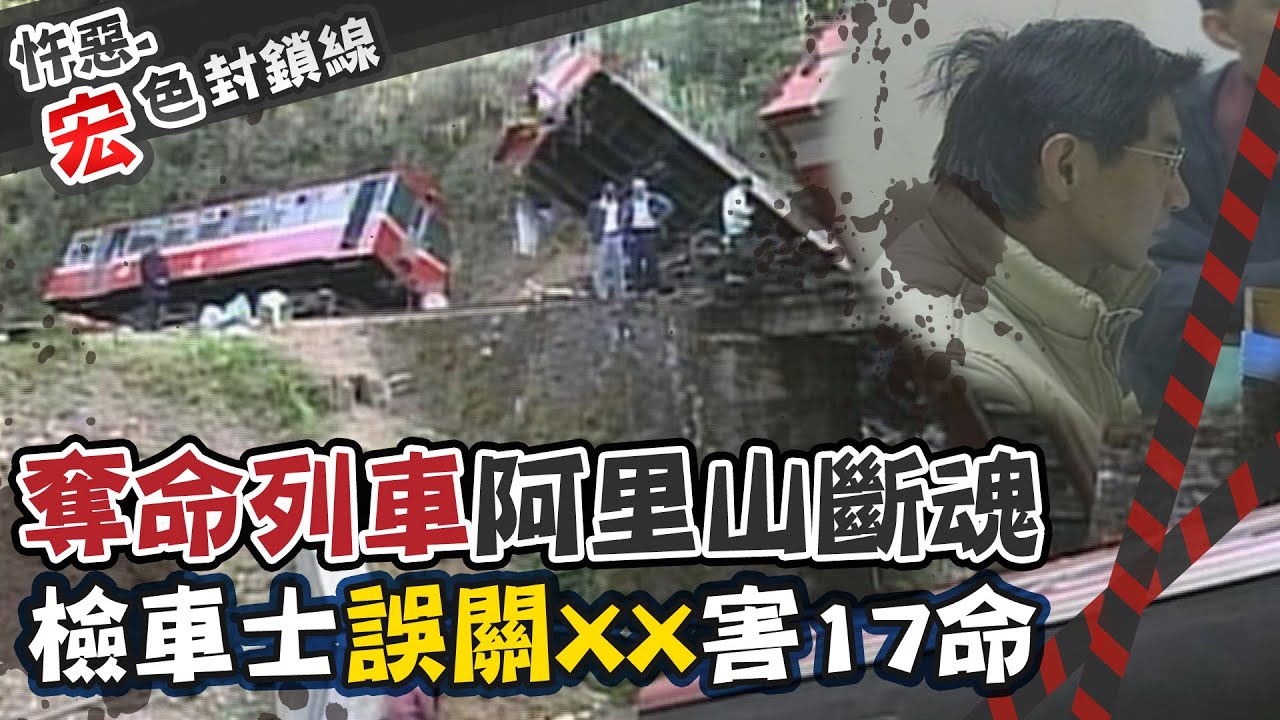 【#宏色封鎖線 24】