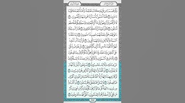 سورة الأنبياء  - فارس عباد ( الاية 19 - 24 ) Quran Karim - Surah The Prophets
