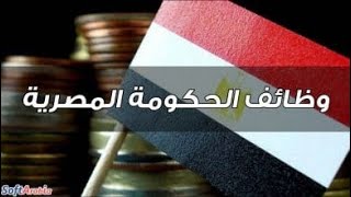 خطوات التسجيل في البنك الزراعي المصري خطوه بخطوه لعام 2021 مسابقة تعيينات وظائف في البنك الزراعي