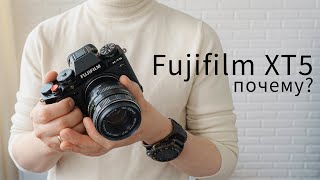 Я купил Fujifilm XT5 вместо Sony A7C ii - Почему?