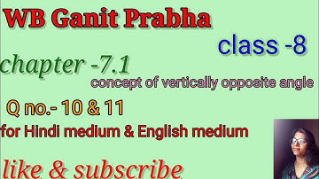 WBBSE maths class -8 chapter -7.1(concept of vertically opposite angles)सममुख कोण की धारणा