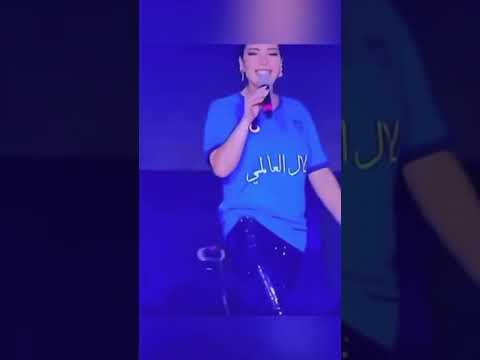 اصالة تغني في البوليفادر بمنسابة فوز الهلال اشتراك لايك اصاله الهلال موسم الرياض اسيا الزعيم