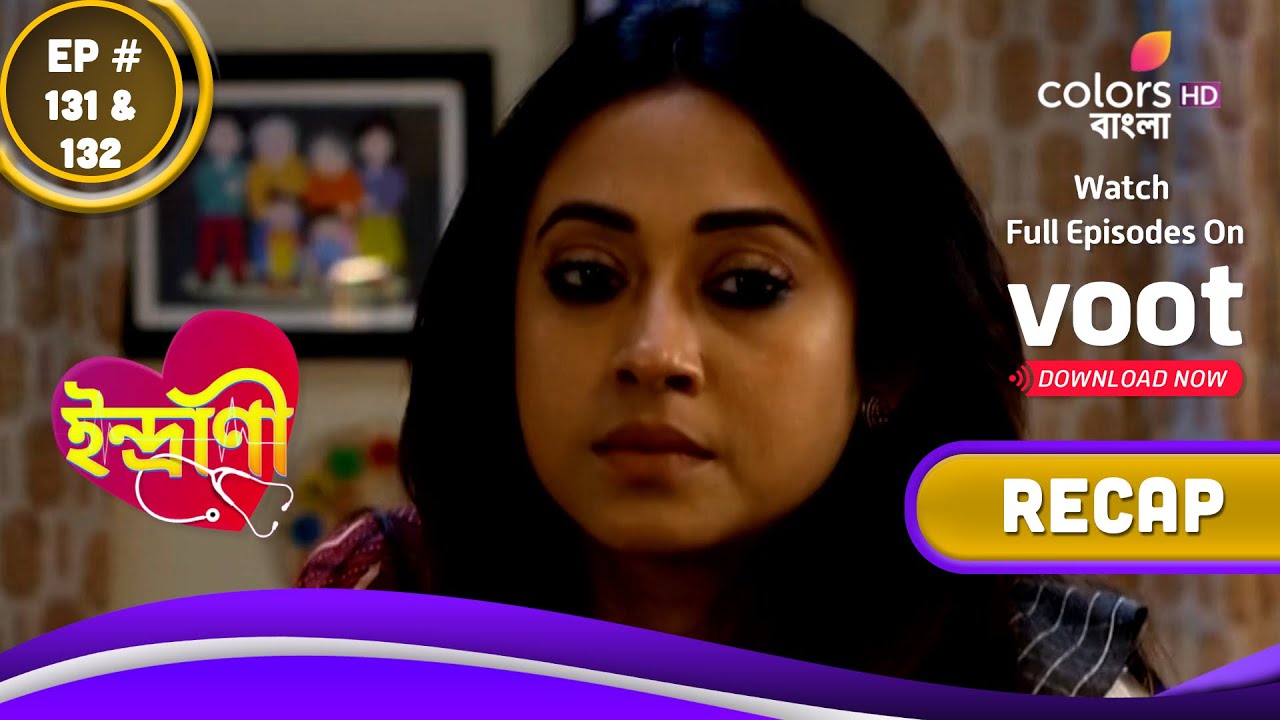 Indrani | ইন্দ্রাণী | Ep. 131 & 132 | Recap
