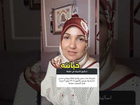 زوجي مدمن إباحية وخائن