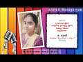 க. கமலி  கோவை - பொருளாதாரத்தில் மனிதனை நிலைத்து நிற்கச் செய்வது சிக்கன வாழ்க்கையே