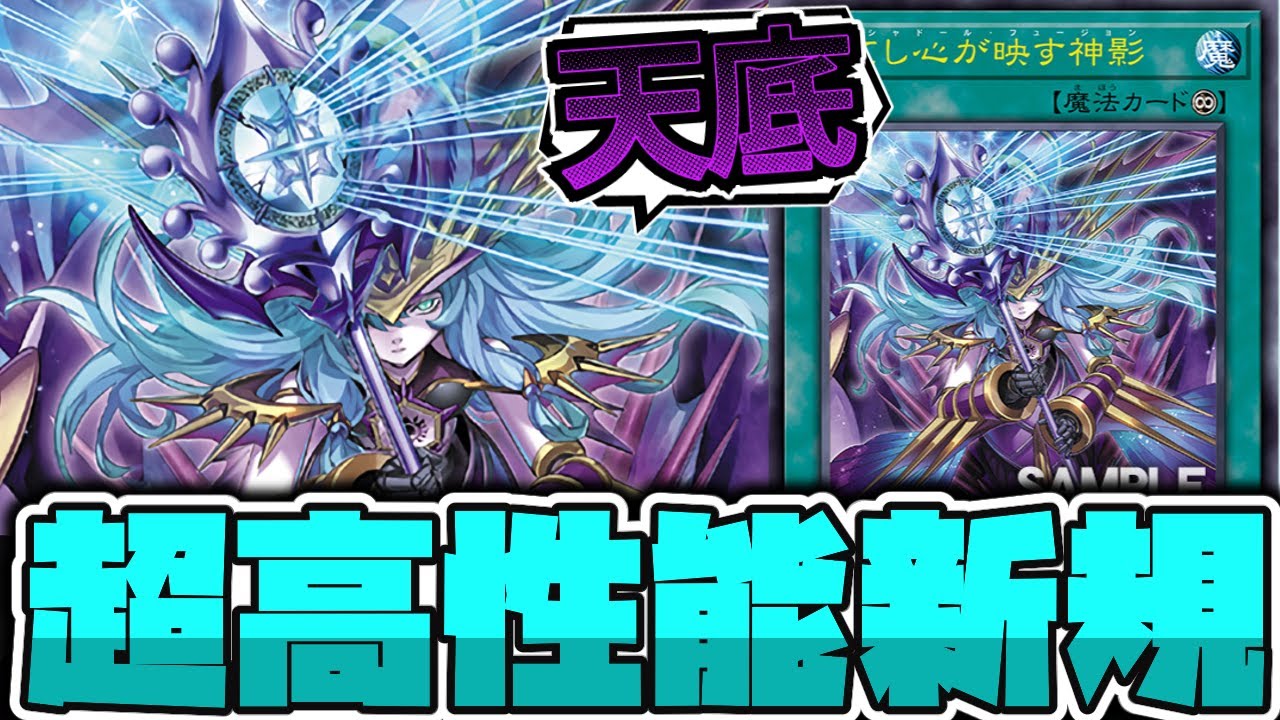 Yu-Gi-Oh!] What's this effect!? I finally got my hands on the