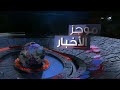 رئيس الوزراء يتابع مع الوزرات المعنية تطوير منظومة الري لزراعة قصب السكر