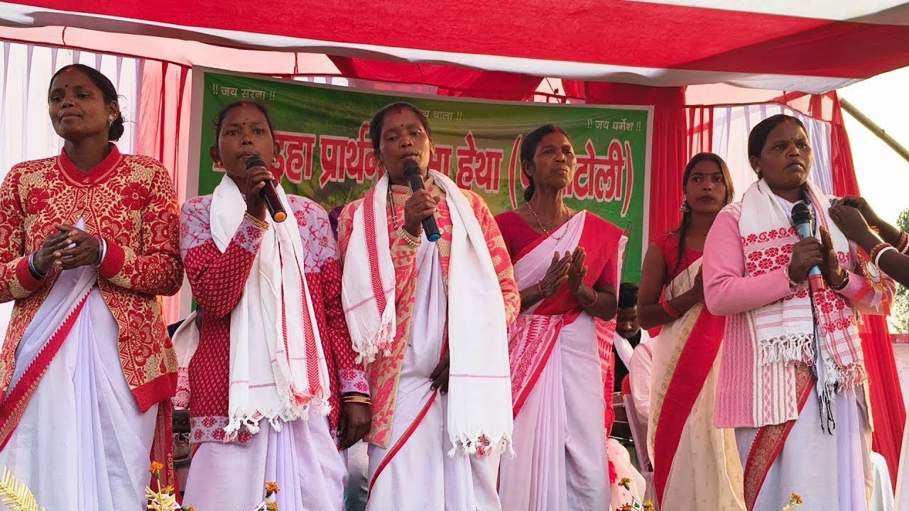 22 पड़हा सरना प्रार्थना सभा सह झंडागड़ी हेथा | पतराटोली | 21 फरवरी 2026 | सरना समाज की एकता 