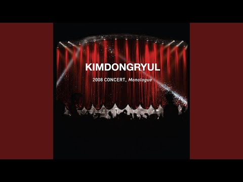 Departure (feat.Hareem) (출발 (FEAT.하림))