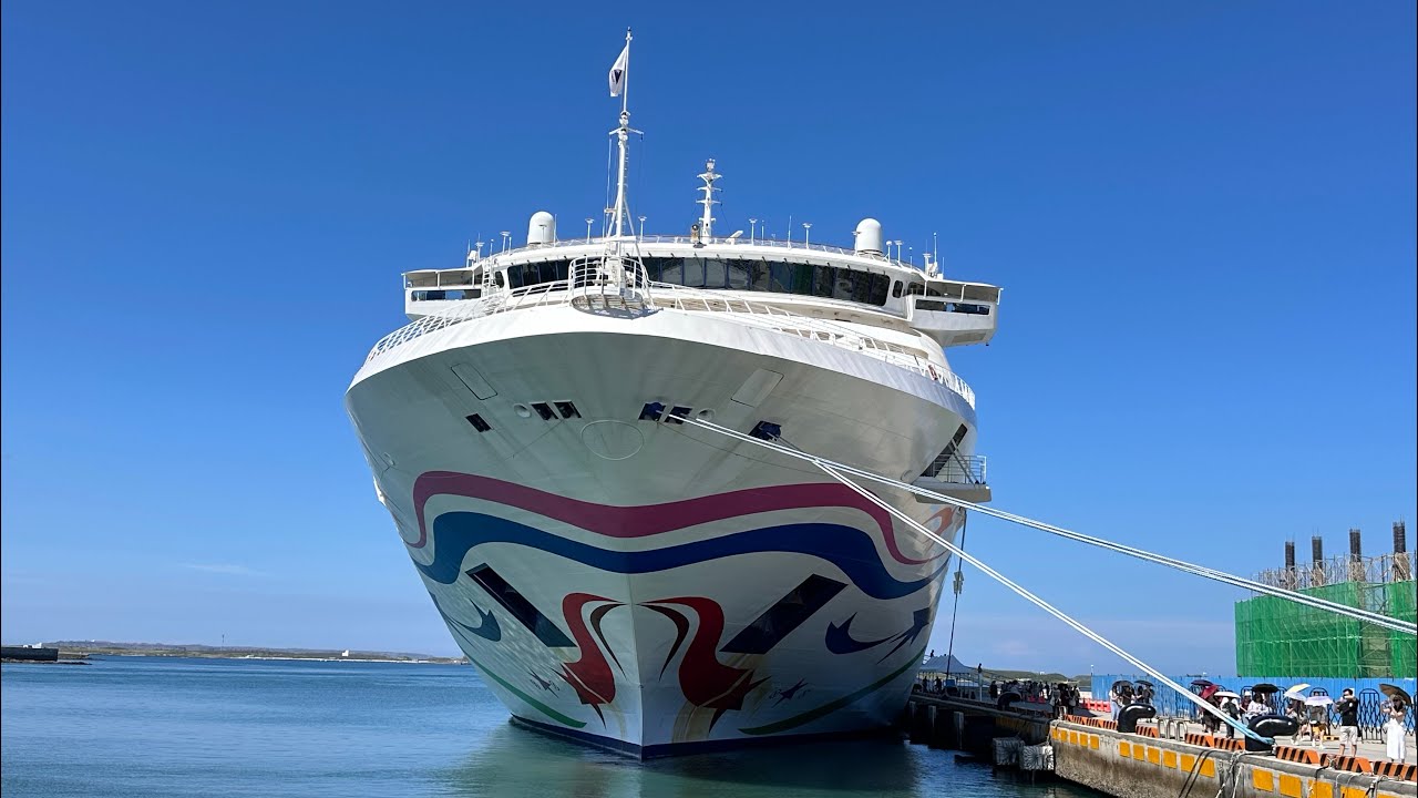 #領航星號 #海運大廈 #郵輪旅遊 #高雄 #澎湖 #Jun2025