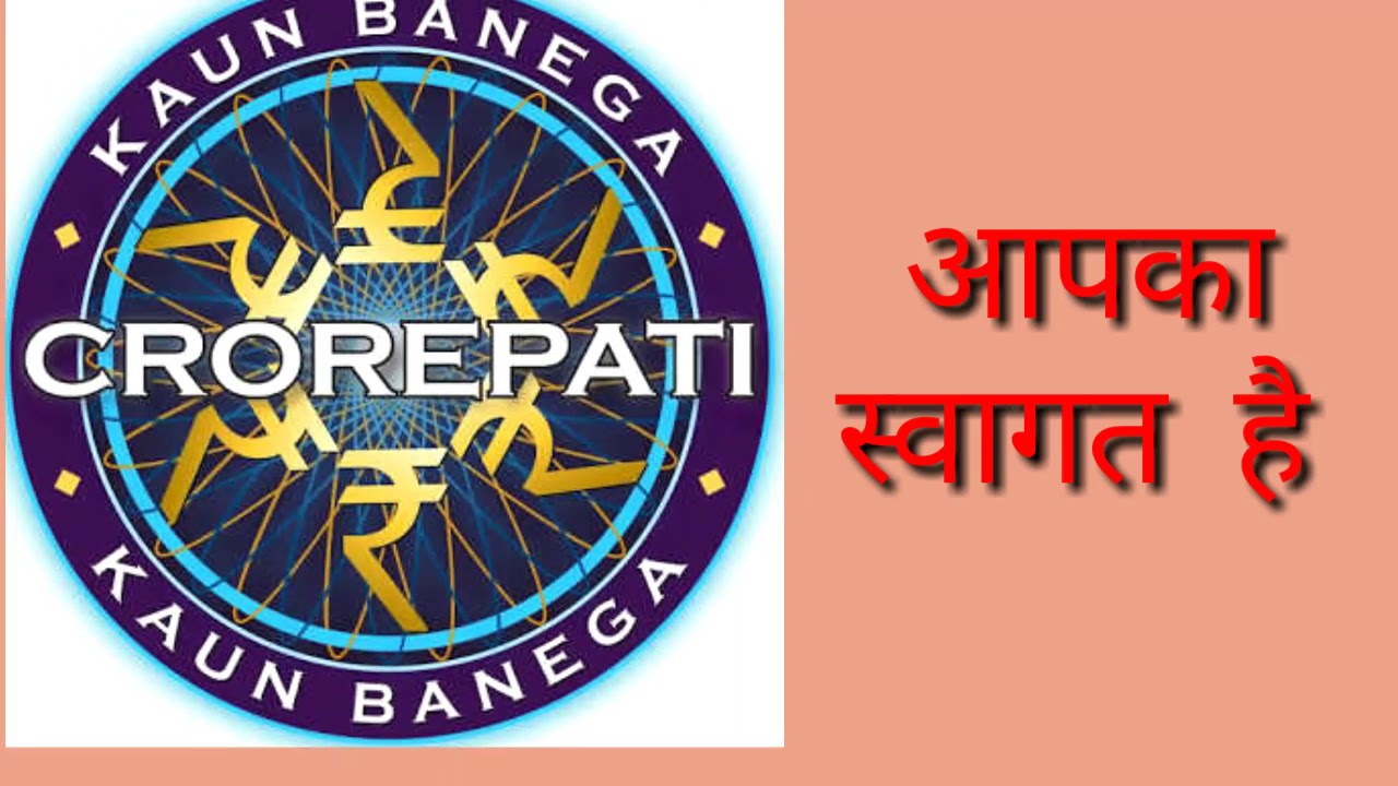 #15, Kbc11 questions