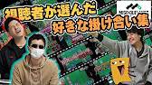 遊戯王 リスナーが選んだ ミソデュエルのすきな掛け合い ミソのデュエルのミソ Youtube