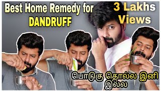 Reason For Dandruff and How to Cure it | Home Remedy | No side effects | Tamil | English | Shadhik screenshot 4