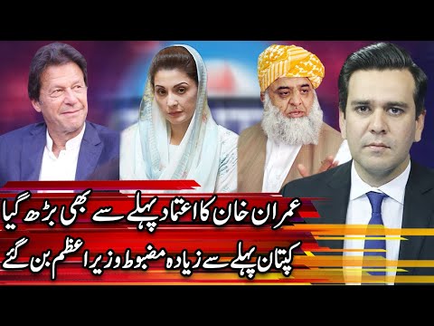 Center Stage With Rehman Azhar | 6 March 2021 | Express News | IG1I