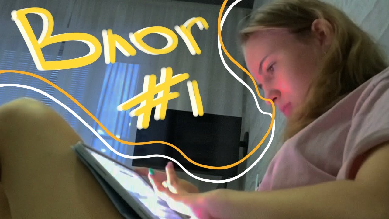 влог #1 • мой первый хейтер • ищу заказы на фрилансе - YouTube