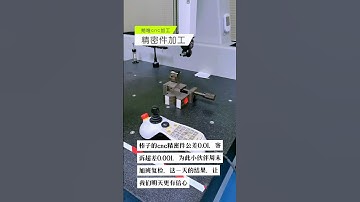 Metal Magic: Dive into the World of CNC Machining!