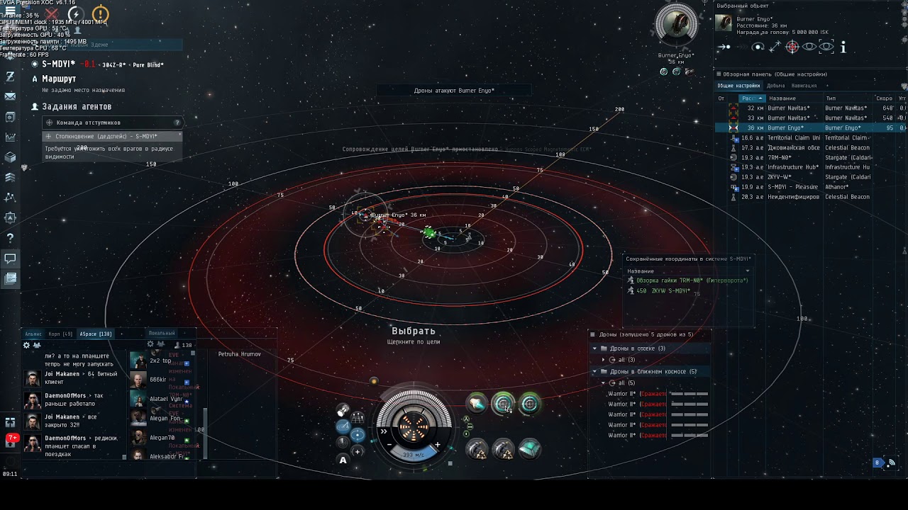 Eve online. Team burner Enyo (команда отступников Энио) YouTube