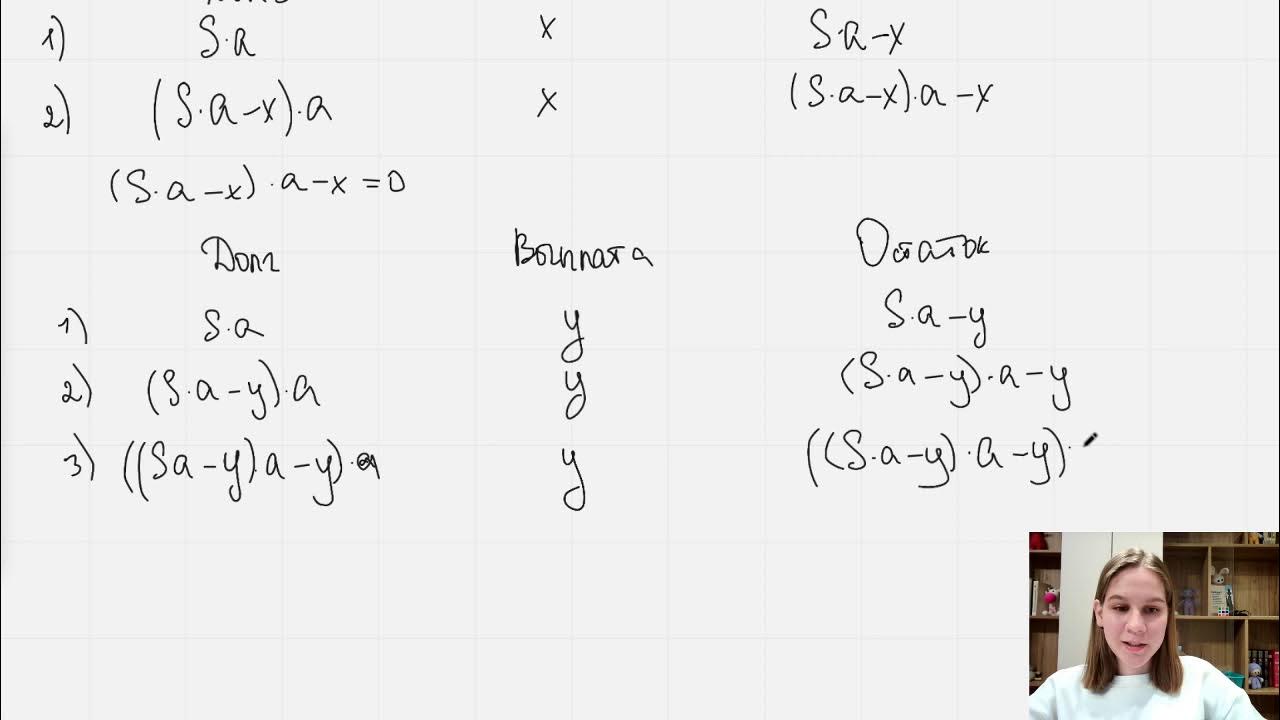 Math100 егэ профиль 2025