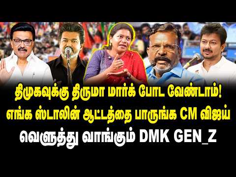 திமுகவுக்கு திருமா மார்க் போட வேண்டாம்! DMK Rajeshwari Interview about Thirumavalavan speech