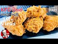  kfc    kfc chicken recipe  kfc fried chicken sinhalahow to make kfc