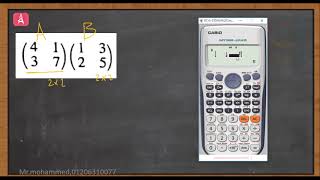 بعض استخدامات الحاسبة في حساب حل المعادلات التربيعية و ضرب المصفوفات و بعض الامور الاخرى calculator
