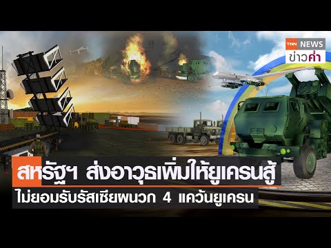 ข่าว รถใหม่