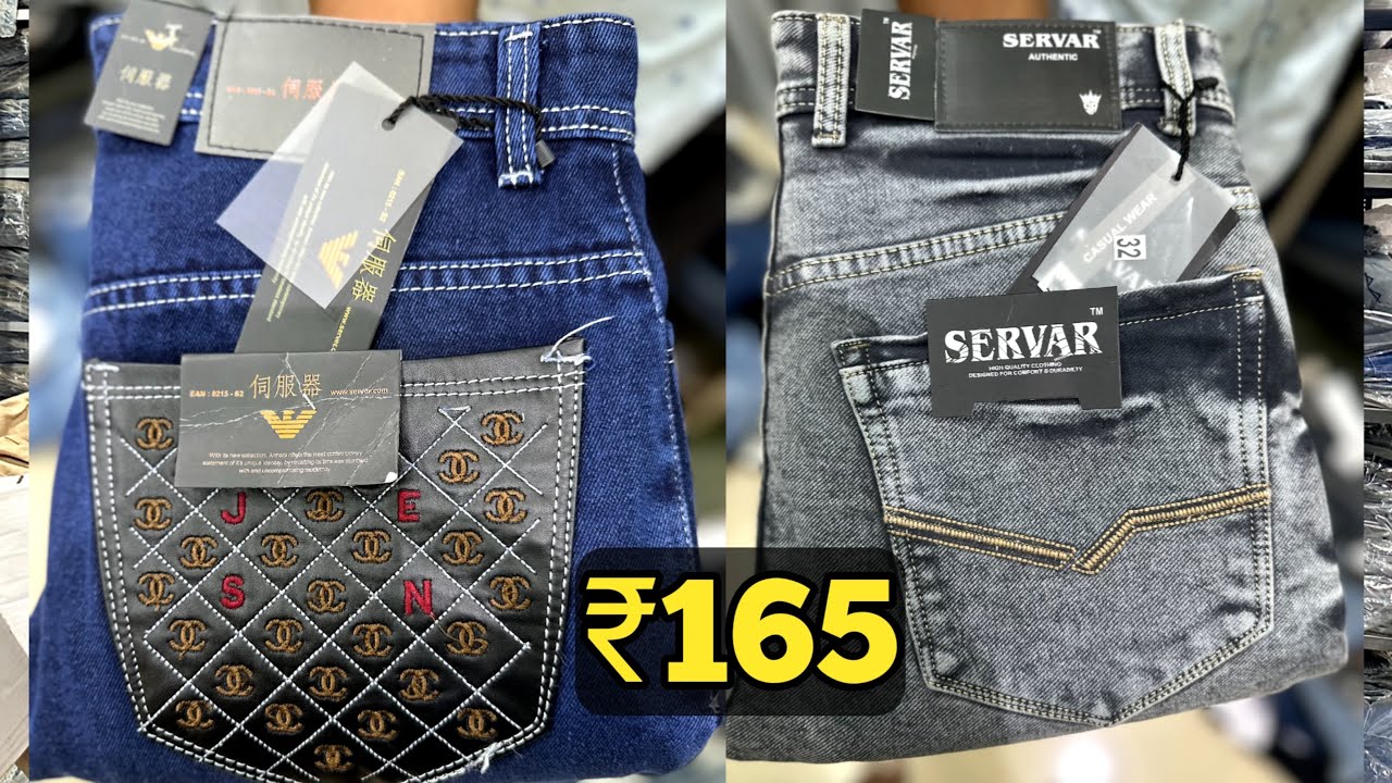 JEANS WHOLESALE MARKET IN MUMBAI / ULHASNAGAR JEANS MANUFACTURER / ULHASNAGAR JEANS WHOLESALE MARKET
