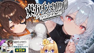 【東方ダンマクカグラ】DLC第15弾！！