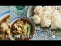 ワタナベマキさんの「オクラ、豚肉、玉ねぎのカレーつけ麺」