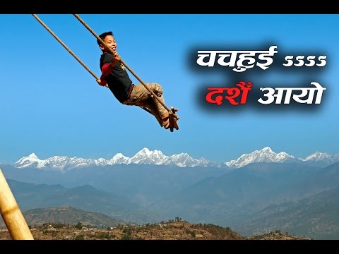 Dashain Song
