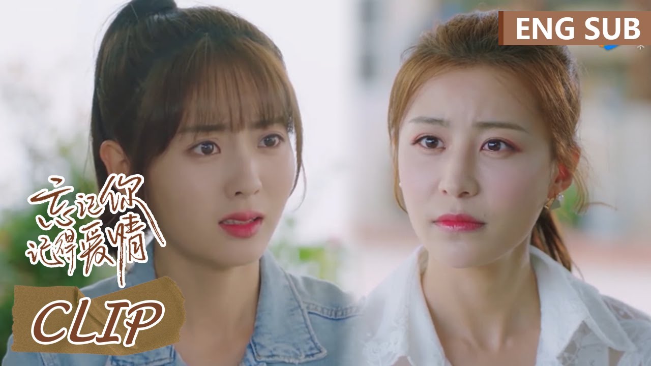 霸总未婚妻上门找灰姑娘谈条件，开天价支票给灰姑娘让她永远离开霸总！灰姑娘痛哭放不下霸总！ |《忘记你，记得爱情 Forget You Remember Love》精彩片段EP15 (ENG SUB)