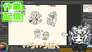 【作業配信】作業する配信【#縦型配信】#shorts#Vtuber#お絵描き