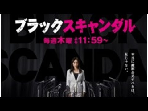 『ブラックスキャンダル』山口紗弥加だけじゃない！遅咲きでも大ブレイクした女優4人- 記事詳細｜Infoseekニュース