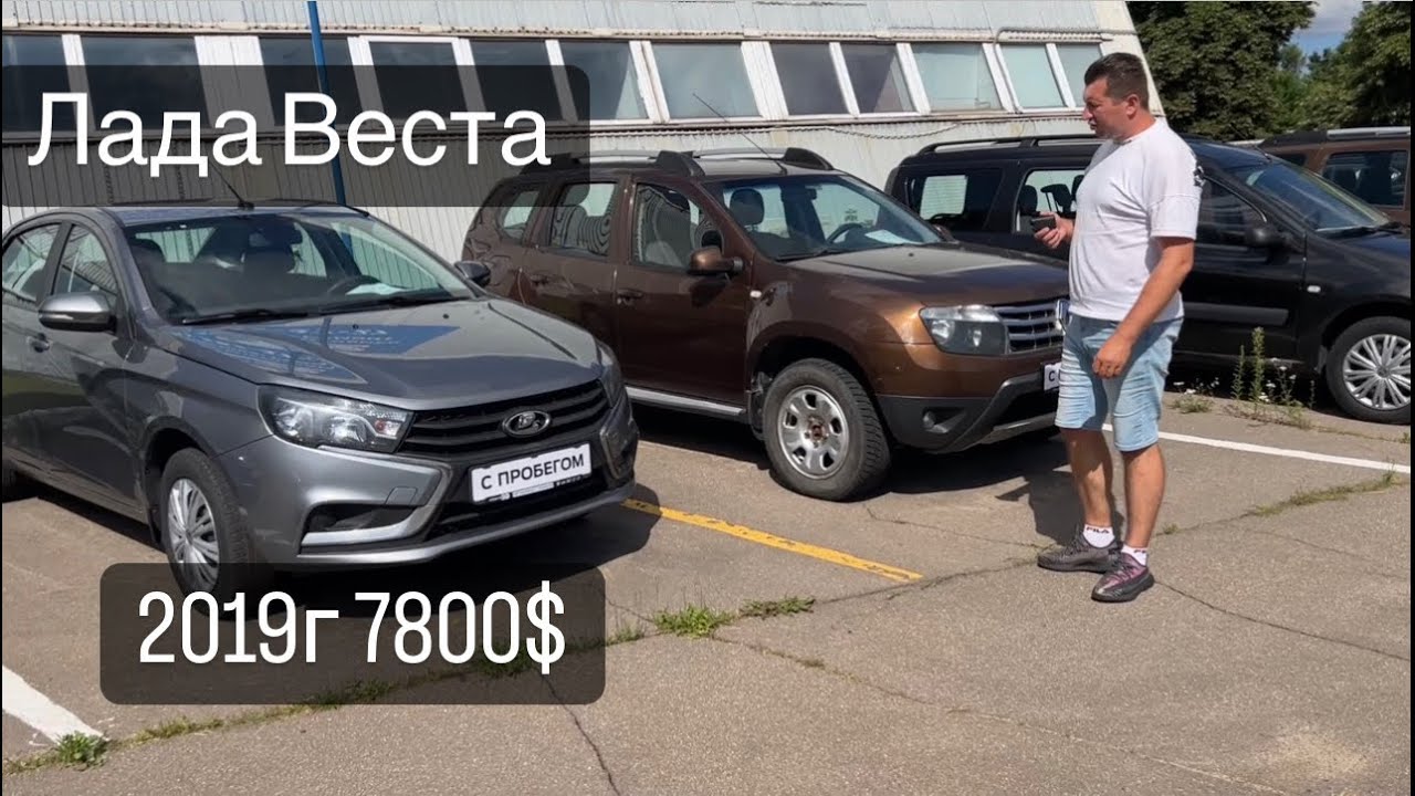 Атлант м автомобили новые