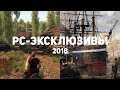 10 самых ожидаемых PC-эксклюзивов 2018