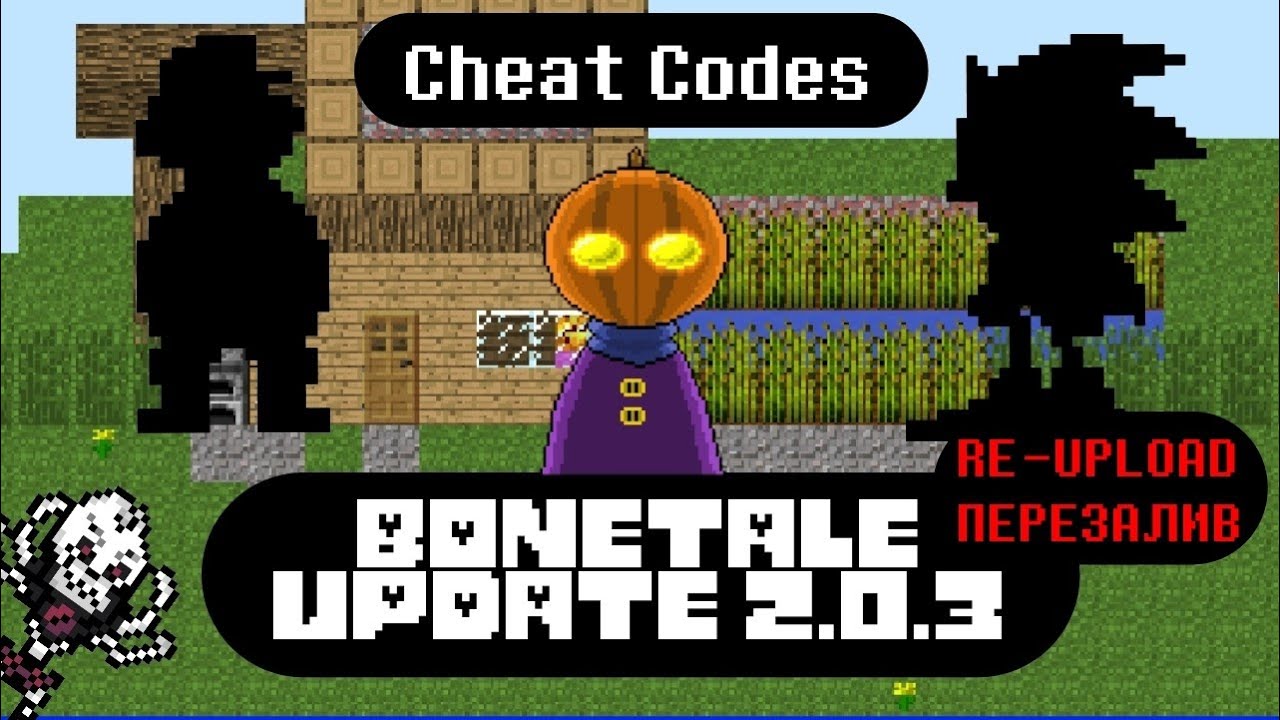 bonetown cheat codes bonetown cheat codes