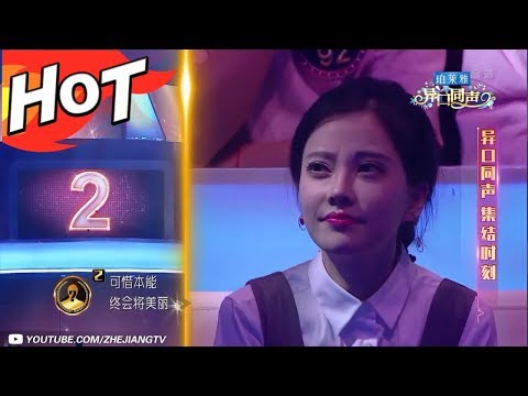 【纯享版】华晨宇连发烧都要唱完的歌 真的很有感觉《寂寞先生》曹格《异口同声》/浙江卫视官方HD/