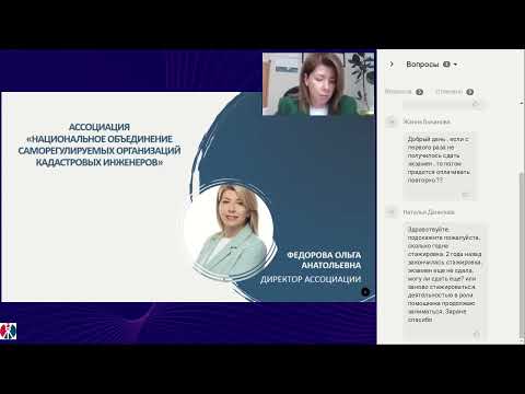 Вебинар по теме Квалификационный экзамен