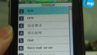 MP3, MP4, bluetooth phone I908E from http://www.china-mobile-phone.com