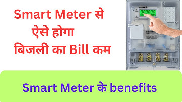 Benefit of Smart Meter for Consumer #EnergyInsights#SaveOnUtilityBills#SmartMeterAdvantage