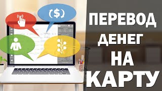 Как перевести деньги из Европы в Украину  iPay.ua