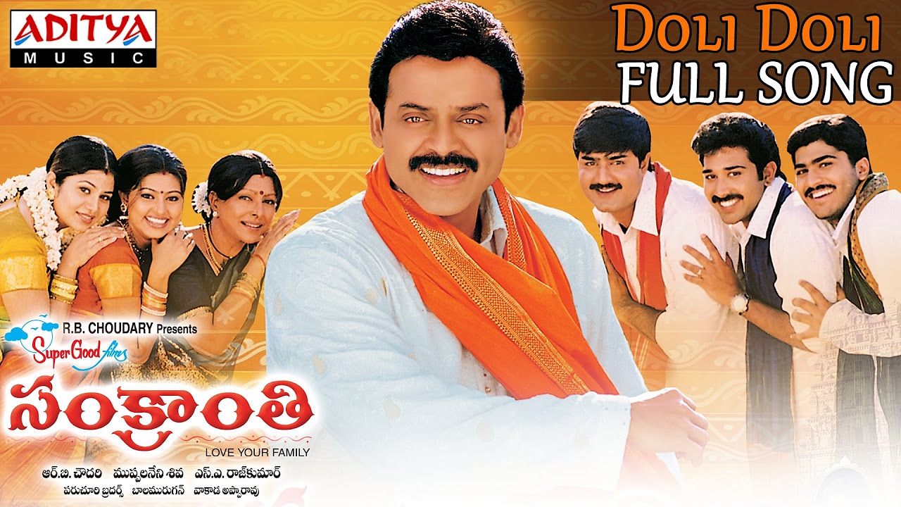 Sankranthi Telugu Movie  Doli Doli Full Song  Venkatesh Srikanth Sneha Aarthi Agarwal