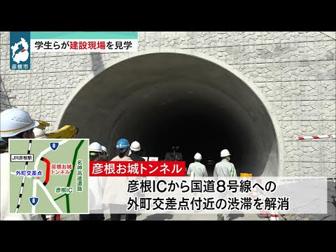 ３月１7日 【びわ湖放送ニュース】