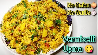 No Onion ? No Garlic ? Healthy | Breakfast Recipes | South Indian Vermicelli Upma Recipe ?