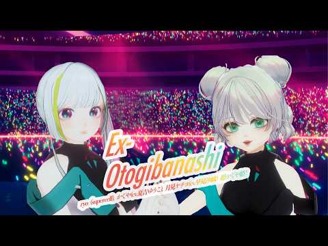 れえら&CALICO 様