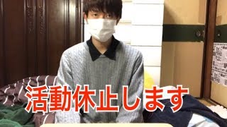 【報告】動画配信を一時休止します。 ベル麻痺 検索動画25 【報告】動画配信を一時休止します。 ベル麻痺 検索動画 25