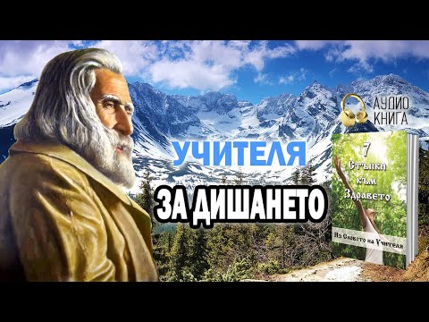 Видео: Как да се подмладите: 7 стъпки (със снимки)