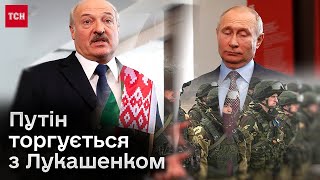 🔴 Загроза Війни З Білоруськими Військами! Рф Обрала Нову Ціль Для Ракетних Ударів!