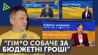 В чому ключова проблема телемарафону «Єдині новини»