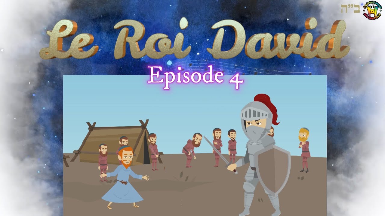 Le Roi David : Épisode 4 - David et Goliath